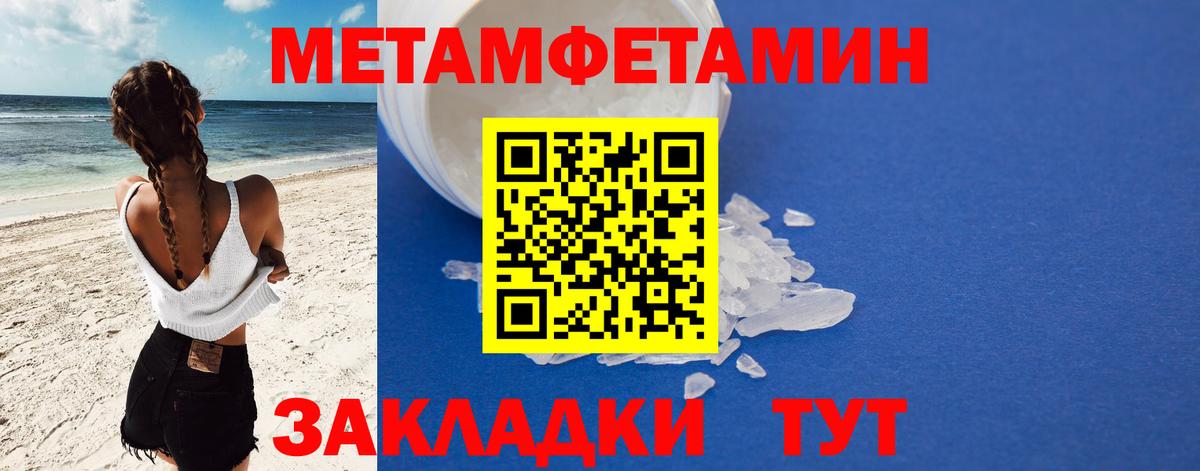 АМФЕТАМИН Розовый  АМФ  Анжеро-Судженск  Вход с VPN 