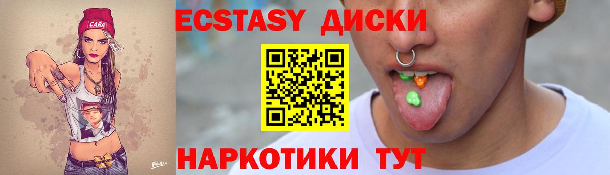 Ecstasy Philipp Plein Анжеро-Судженск