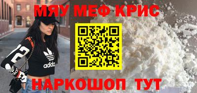 мет Ростов Великий