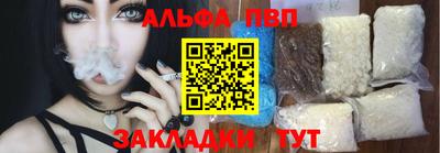 бутират Ртищево