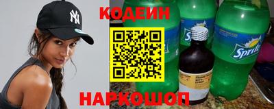 бутират Ртищево