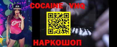 СК Ростов-на-Дону