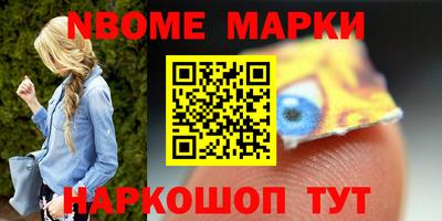 бутират Ртищево