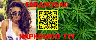 бутират Ртищево