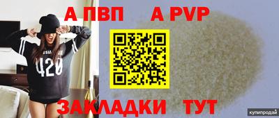 прущая мука Саянск