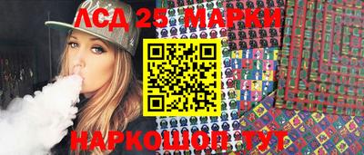 бутират Ртищево