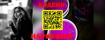 бутират Ртищево