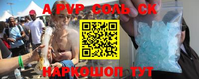 бутират Ртищево