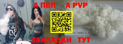бутират Ртищево