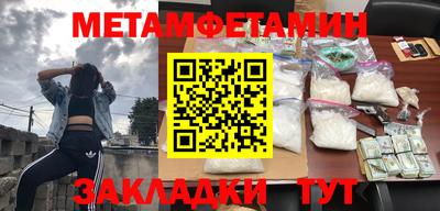 бутират Ртищево