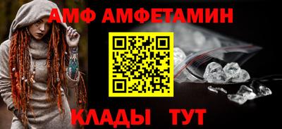 бутират Ртищево