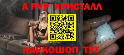 бутират Ртищево