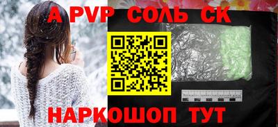 мет Ростов Великий