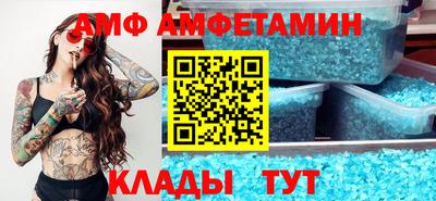 бутират Ртищево