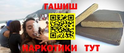 бутират Ртищево