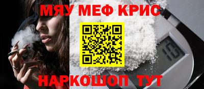 мет Ростов Великий