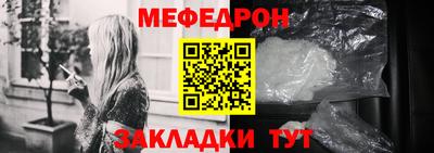 мет Ростов Великий