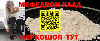бутират Ртищево
