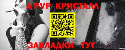 мет Ростов Великий