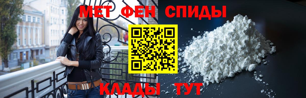 Первитин винт  Вход с VPN  Анжеро-Судженск 