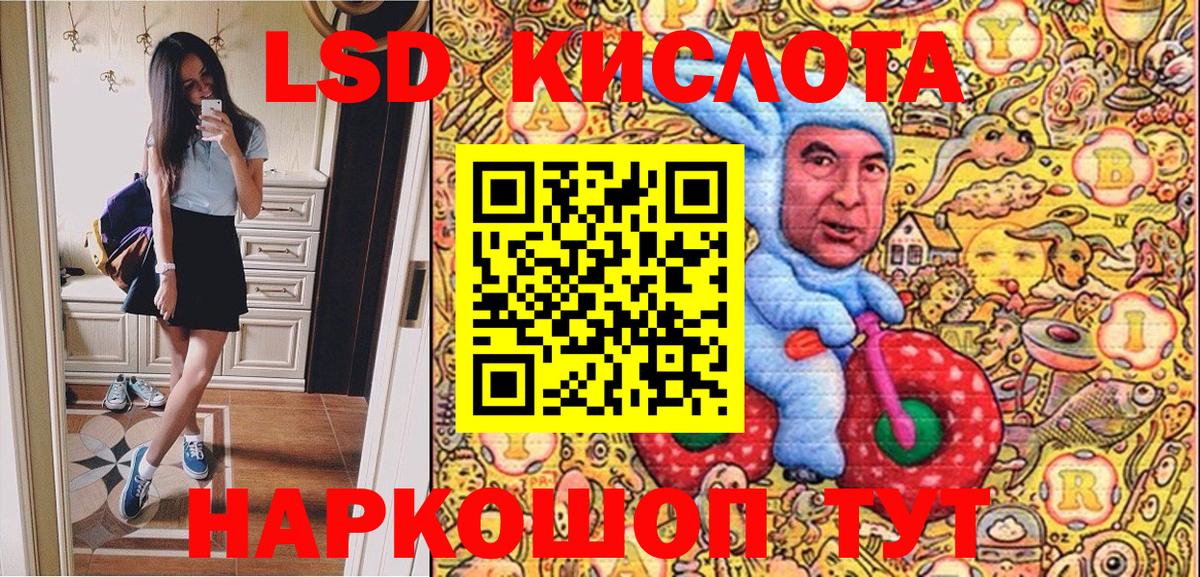 Марки N-bome 1,5мг Анжеро-Судженск