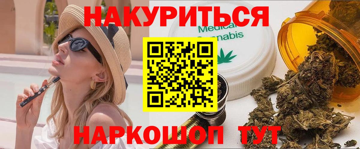 Марихуана VHQ  Вход с VPN  Бошки марихуана индика  Анжеро-Судженск 