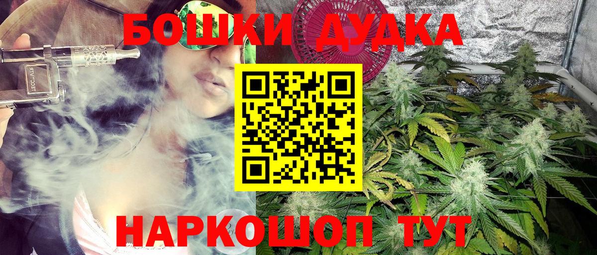 Шишки марихуана SATIVA & INDICA Анжеро-Судженск